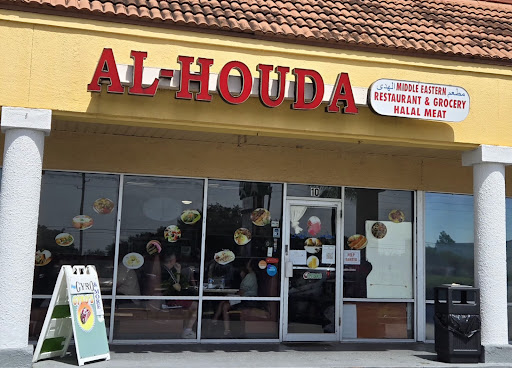 Photo of Al-houda Restaurant & Grocery Halal Meat مطعم الهدى - 4651 Babcock St NE #10, Palm Bay, FL 32905