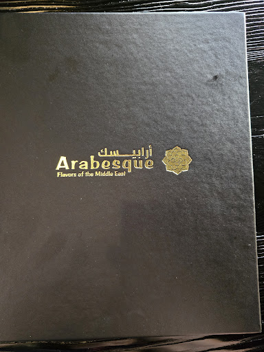 Photo of Arabesque Flavors of the Middle East - 7640 N Wickham Rd suite 105, Melbourne, FL 32940