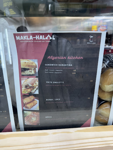 Photo of Makla halal - 2050 71st St, Miami Beach, FL 33141