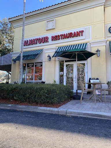 Photo of Shish Grill - 690 Yamato Rd Ste 7, Boca Raton, FL 33431