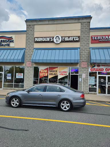 Photo of Mamoun's Falafel - 84 NJ-17, East Rutherford, NJ 07073