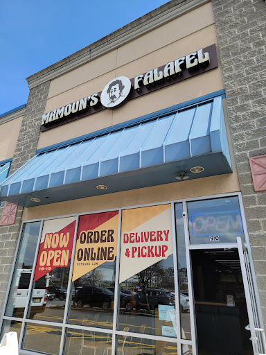Photo of Mamoun's Falafel - 84 NJ-17, East Rutherford, NJ 07073