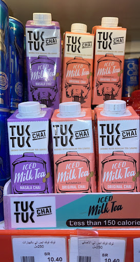 Photo of Halal Market - 7755 Tylers Pl Blvd, West Chester Township, OH 45069