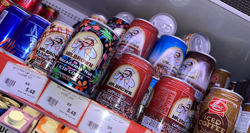 Photo of Halal Market - 7755 Tylers Pl Blvd, West Chester Township, OH 45069