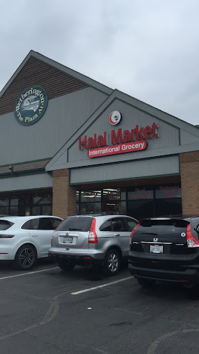 Photo of Halal Market - 7755 Tylers Pl Blvd, West Chester Township, OH 45069