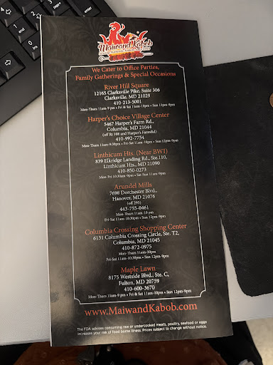 Photo of Maiwand Kabob - 10555 Greenbelt Rd, Lanham, MD 20706