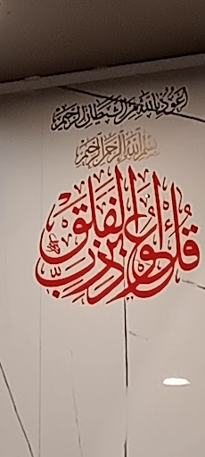 Photo of Maiwand Kabob - 10555 Greenbelt Rd, Lanham, MD 20706