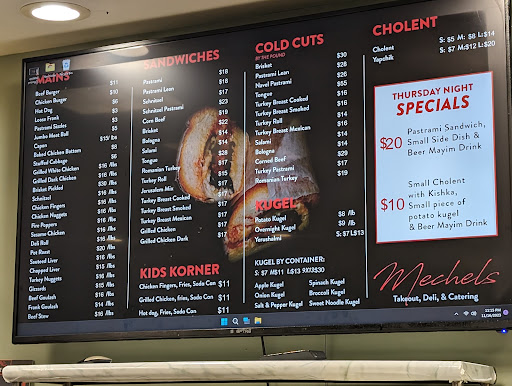 Photo of Mechels Takeout LLC - 421 NY-59, Monsey, NY 10952