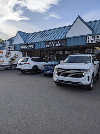 Photo of Monsey Barbeque - 110 NY-59, Monsey, NY 10952