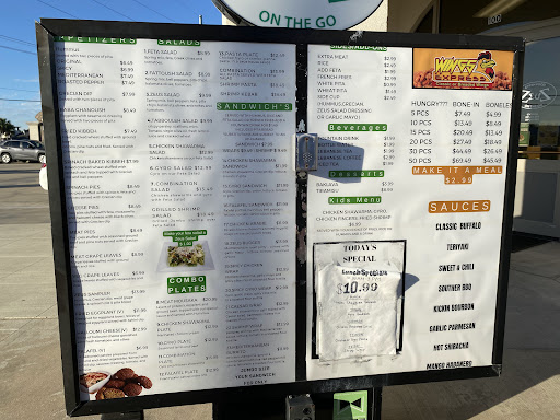 Photo of Zeus To Go - 4211 Lake St, Lake Charles, LA 70605