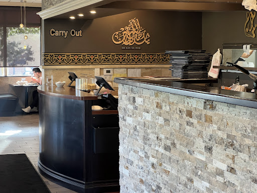 Photo of Lebanese Grill - 45278 Market St, Shelby Township, MI 48315