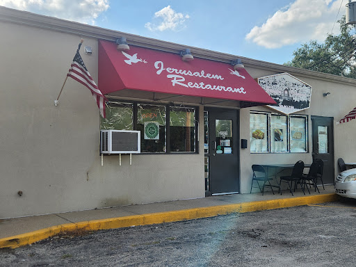 Photo of Jerusalem Restaurant - 2027 W Farmington Rd Ste B, Peoria, IL 61604