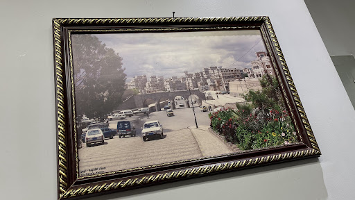 Photo of Arth Alsaeedah - 680 Morris Park Ave, Bronx, NY 10462