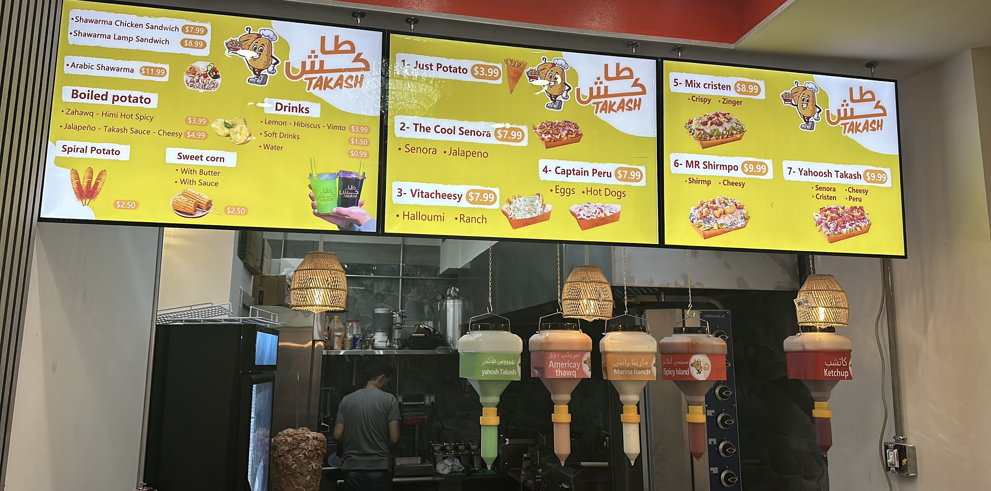 Photo of TAKASH - 1735 White Plains Rd, Bronx, NY 10462