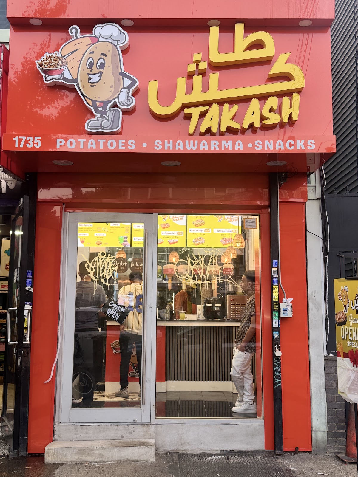 Photo of TAKASH - 1735 White Plains Rd, Bronx, NY 10462