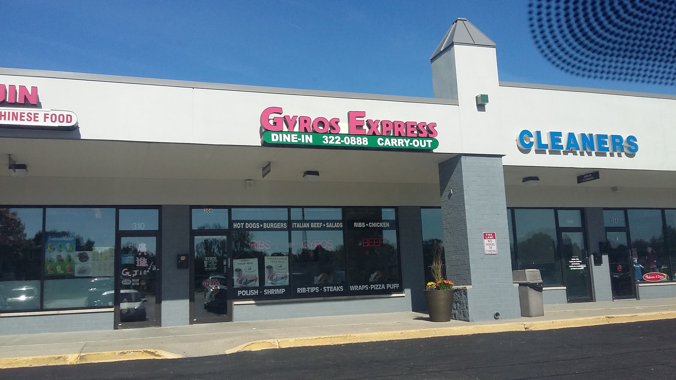 Photo of Gyros Express - 308 W Lincoln Hwy, Schererville, IN 46375