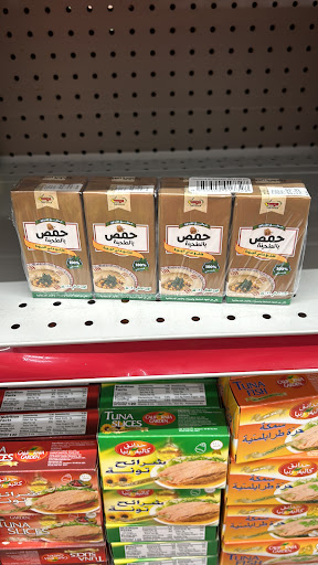 Photo of Mediterranean Halal Market & Bakery - 2069 Carolina Beach Rd, Wilmington, NC 28401