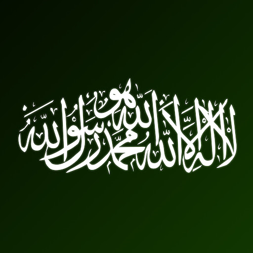 Photo of Mediterranean Halal Market & Bakery - 2069 Carolina Beach Rd, Wilmington, NC 28401