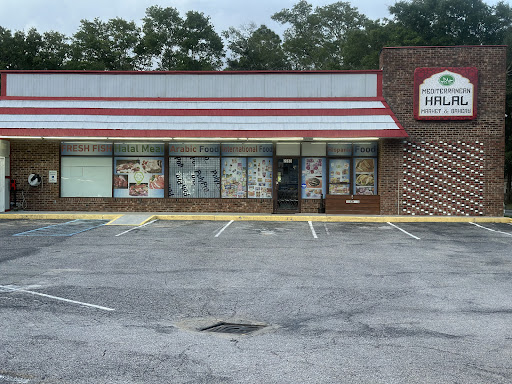 Photo of Mediterranean Halal Market & Bakery - 2069 Carolina Beach Rd, Wilmington, NC 28401