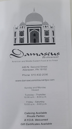 Photo of Damascus - 449 N 2nd St, Allentown, PA 18102