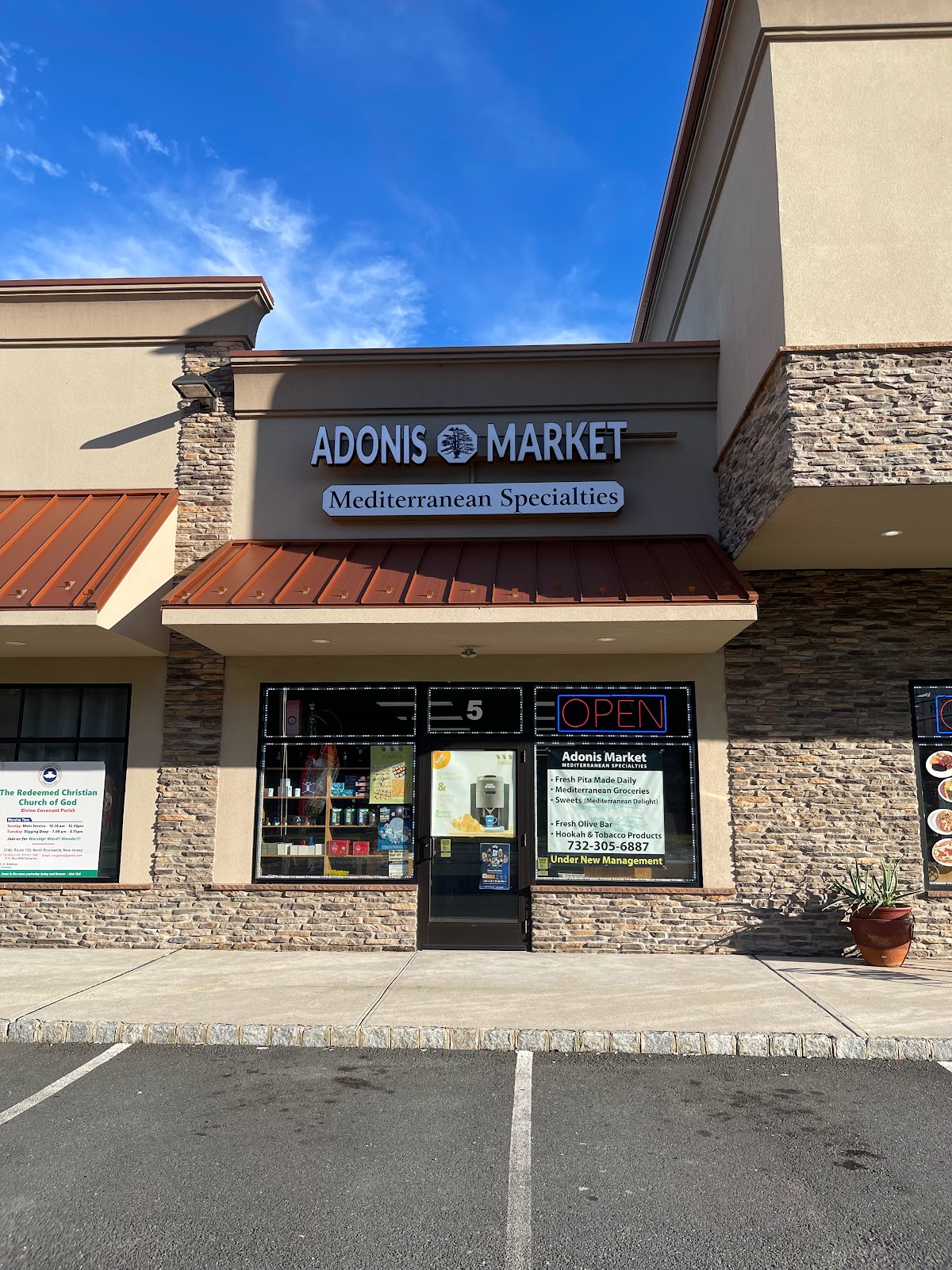 Photo of Adonis Market - Manouche - 2140 US-130 Unit 2, North Brunswick Township, NJ 08902