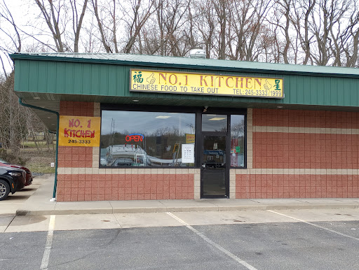 Photo of Number 1 Kitchen - 3710 Manchester Rd, Akron, OH 44319