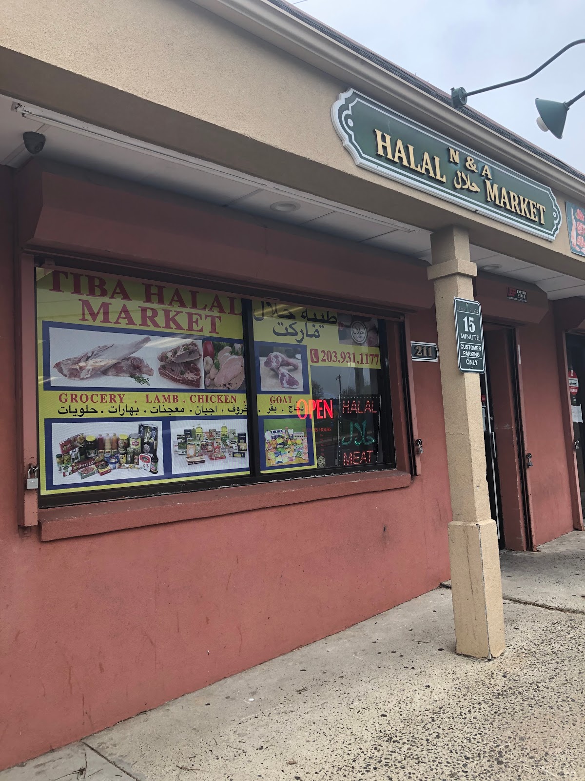 Photo of Tiba Halal Market / Mediterranean Flavor - 211 Saw Mill Rd, West Haven, CT 06516
