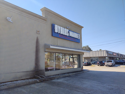 Photo of Byblos Market - 2020 Veterans Memorial Blvd, Metairie, LA 70006
