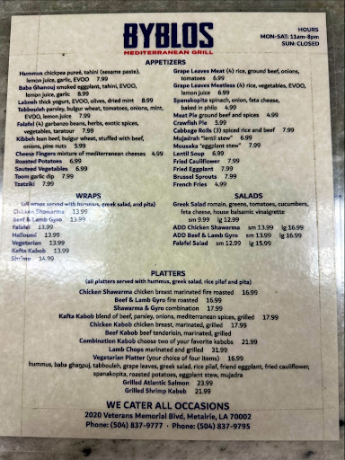 Photo of Byblos Market - 2020 Veterans Memorial Blvd, Metairie, LA 70006