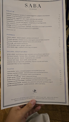 Photo of Saba - 5757 Magazine St, New Orleans, LA 70115