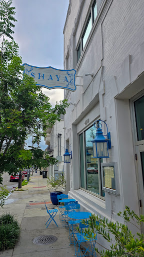 Photo of Shaya - 4213 Magazine St, New Orleans, LA 70115