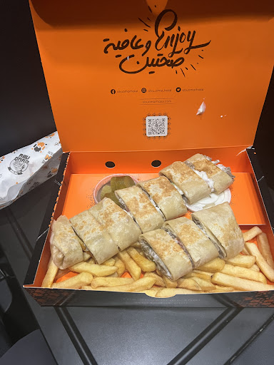 Photo of Abu Omar Halal - Baton Rouge, LA - 12812 Coursey Blvd #2b, Baton Rouge, LA 70816