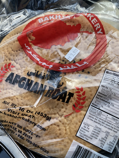 Photo of Halal Food Mart & International market - 13664 Warwick Blvd D, Newport News, VA 23602