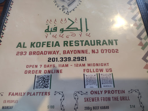 Photo of Alkofeia restaurant - 293 Broadway, Bayonne, NJ 07002