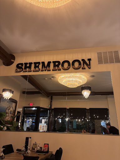 Photo of Shemroon kabab house - 430 W Touhy Ave, Park Ridge, IL 60068
