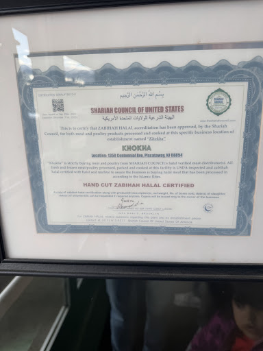 Photo of Khokha - 1358 Centennial Ave, Piscataway, NJ 08854