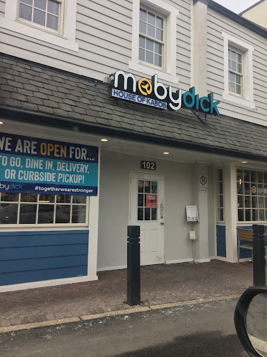 Photo of Moby Dick House of Kabobb - 9812 Falls Rd #102, Potomac, MD 20854