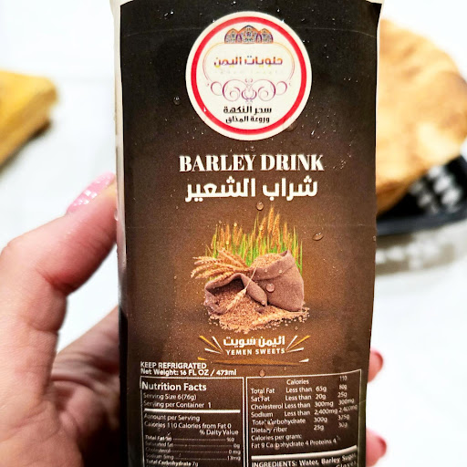 Photo of Al Sultan Mediterranean Cuisine - 178 Ridge Rd, Lackawanna, NY 14218