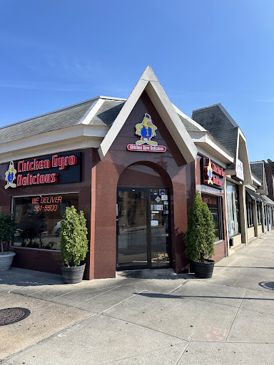 Photo of Chicken Gyro Delicious - 83 Rockaway Ave, Valley Stream, NY 11580