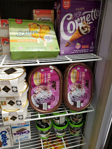 Photo of Geffen Gourmet - 407 Mill Rd, Hewlett, NY 11557