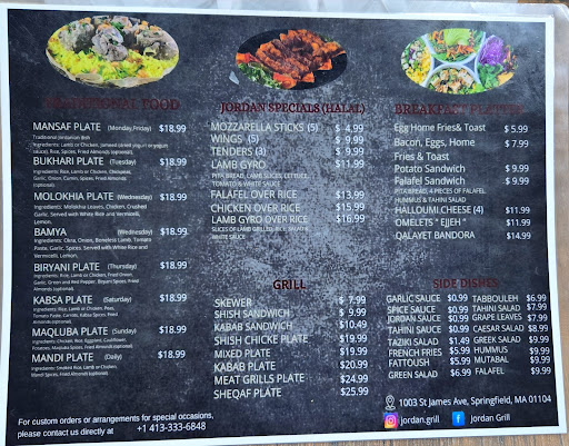 Photo of Jordan Grill - 1003 St James Ave, Springfield, MA 01104