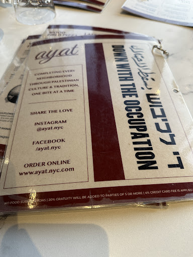 Photo of Ayat Allentown - 1243 Tilghman St, Allentown, PA 18102