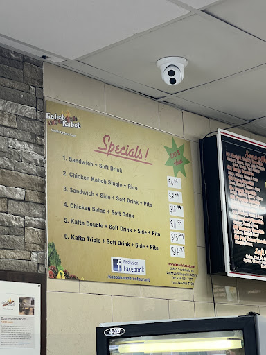 Photo of KABOB KABOB INC - 28861 Southfield Rd, Lathrup Village, MI 48076