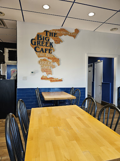 Photo of The Big Greek Cafe - 4007 Norbeck Rd, Rockville, MD 20853