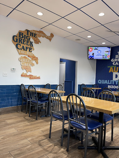 Photo of The Big Greek Cafe - 4007 Norbeck Rd, Rockville, MD 20853