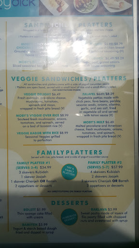 Photo of Moby Dick House of Kabob - 18103 Village Center Dr, Olney, MD 20832