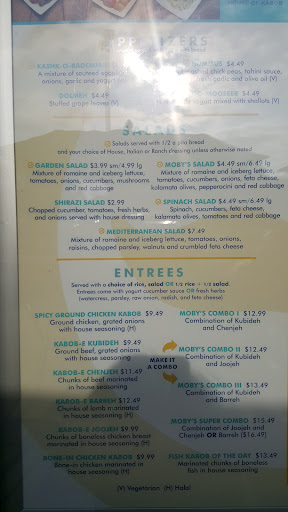 Photo of Moby Dick House of Kabob - 18103 Village Center Dr, Olney, MD 20832