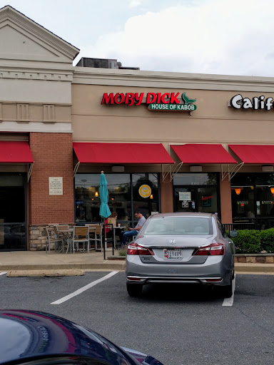 Photo of Moby Dick House of Kabob - 18103 Village Center Dr, Olney, MD 20832