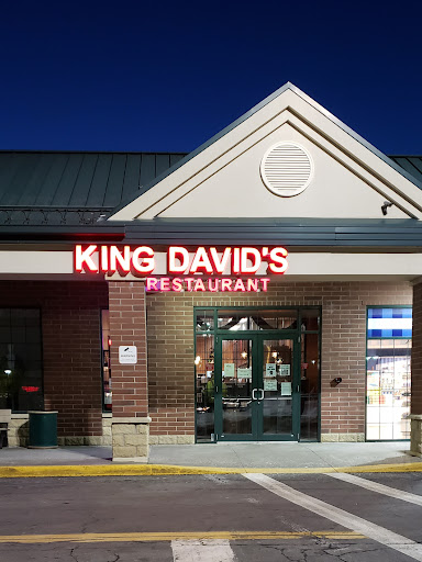 Photo of King David's Restaurant - 317 Towne Dr, Fayetteville, NY 13066