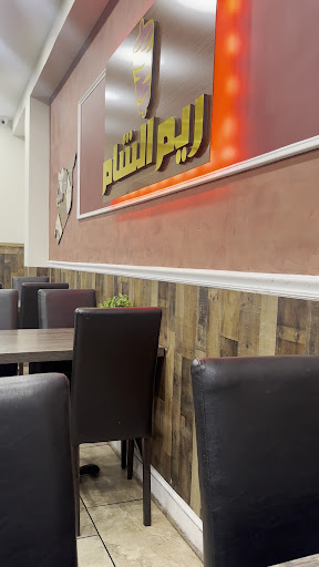 Photo of Reem Alsham - 869 Main St, Paterson, NJ 07503